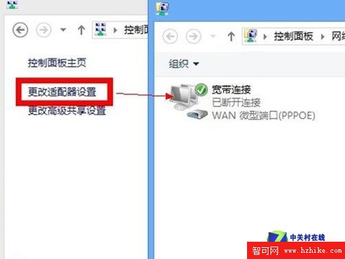 Win 8被攻擊怎辦 手動綁定ARP技巧