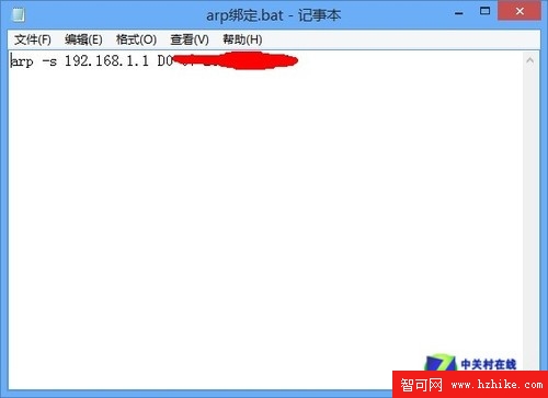 Win 8被攻擊怎辦 手動綁定ARP技巧