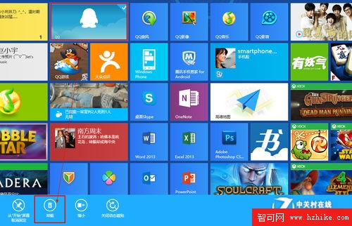 Win 8系統技巧之快速卸載Wi n8應用