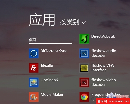 巧借自帶功能 給Win8.1做個開始菜單