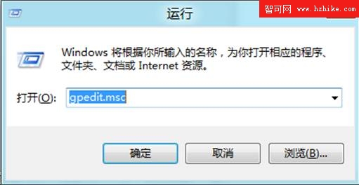 為Win8系統的開始菜單添加休眠功能