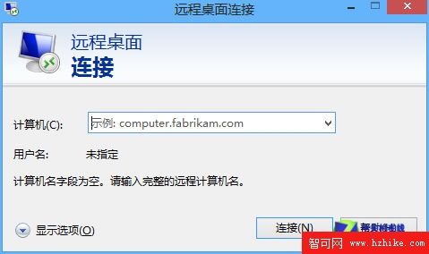 Win8系統技巧之如何開啟Win8遠程桌面