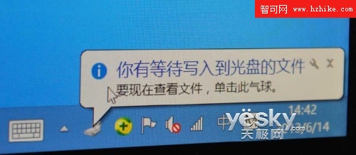 Windows8系統輕松刻錄各種數據光盤