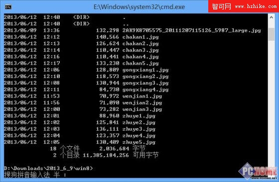 Win8新手小記 資源管理器的必備技巧