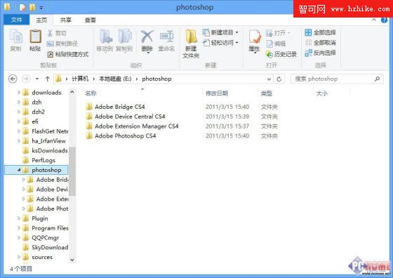 Win8新手小記 資源管理器的必備技巧