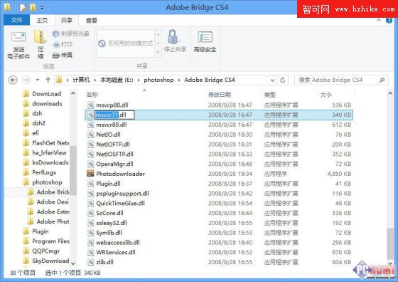 Win8新手小記 資源管理器的必備技巧