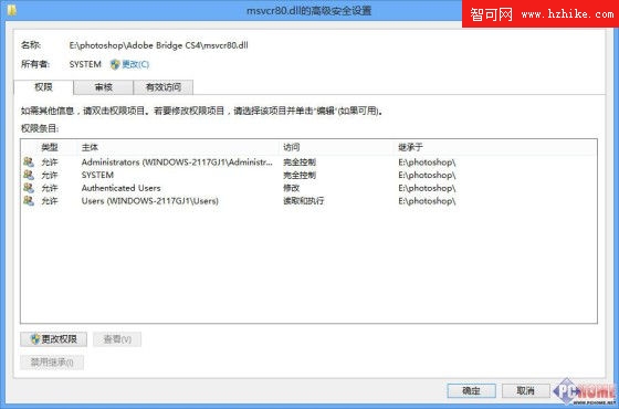 Win8新手小記 資源管理器的必備技巧