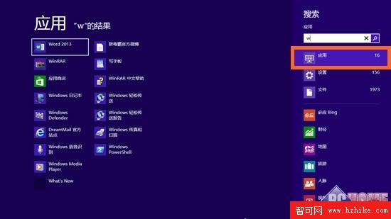 Win8新手小記 學用開始屏幕管理程序