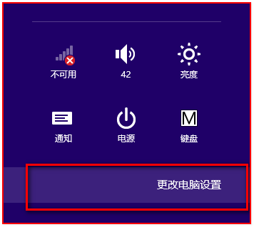 Win8系統下搜索不到無線信號怎麼辦？