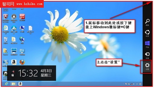 Win8系統下搜索不到無線信號怎麼辦？