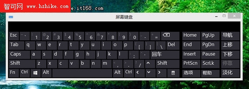 貼心妙招 Windows 8應用技巧大放送