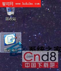 Windows 8開機後不會自動進入桌面,怎麼辦?[組圖]