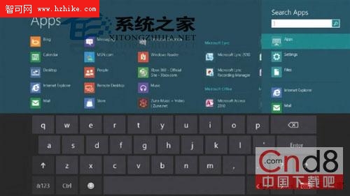 觸控操作讓win8觸手可及[組圖]