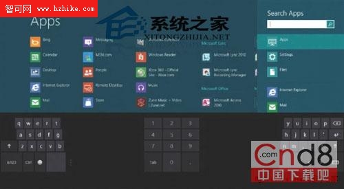 觸控操作讓win8觸手可及[組圖]