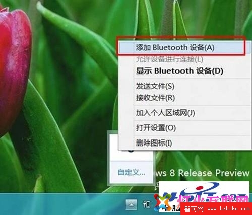 win8系統藍牙鼠標連接電腦實用方法