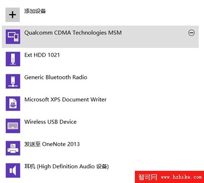 從Win8新界面設備管理器中安裝驅動