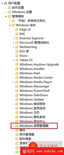 在Windows 8 中限制磁盤訪問的技巧
