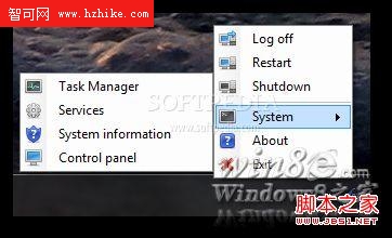 一鍵快速關機/重啟和登出Win8的小技巧