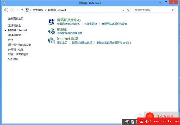 共享網絡 Windows 8共享網絡設置指南