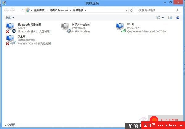 共享網絡 Windows 8共享網絡設置指南