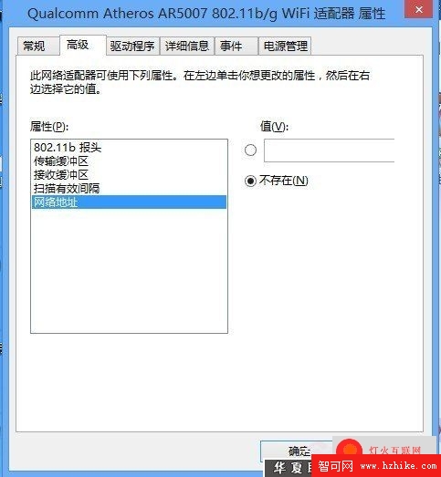 共享網絡 Windows 8共享網絡設置指南