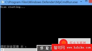 教你用好Windows 8系統自帶的殺毒軟件