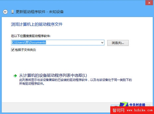 Win 8系統技巧之顯示調整與外設識別