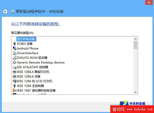 Win 8系統技巧之顯示調整與外設識別