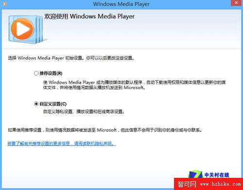 Win8系統技巧之Media Player音樂管理