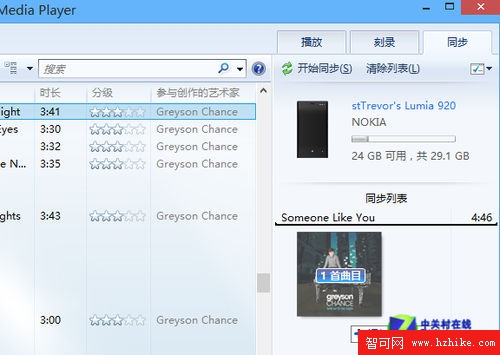 Win8系統技巧之Media Player音樂管理