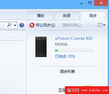 Win8系統技巧之Media Player音樂管理