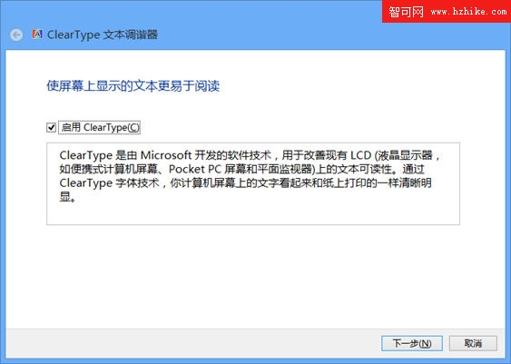 Win7語音聊天聽不見聲音的解決方法