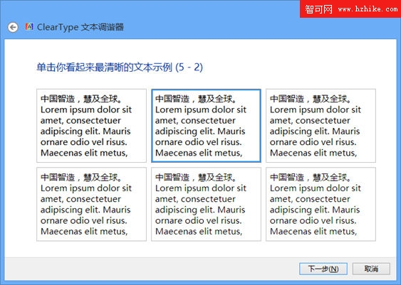 Win7語音聊天聽不見聲音的解決方法