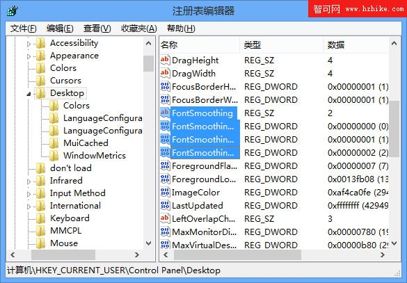 Win7語音聊天聽不見聲音的解決方法