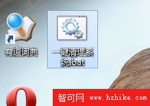 Win8系統技巧之開啟Win8自動備份功能