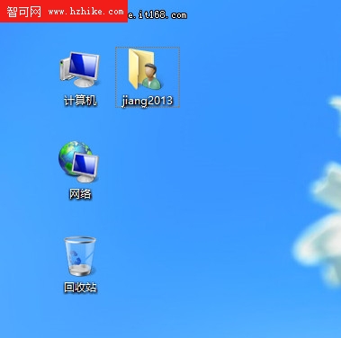 就要與眾不同 個性化你的Win8桌面圖標