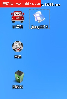 就要與眾不同 個性化你的Win8桌面圖標