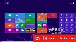 靈活自如 Win8系統另類個性化設置技巧