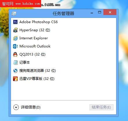 效率提升 體驗Win8系統易被忽略的細節