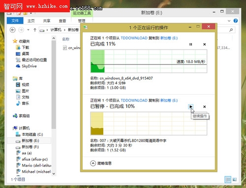 效率提升 體驗Win8系統易被忽略的細節