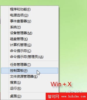 Win8技巧為不同應用窗口自動切換輸入法