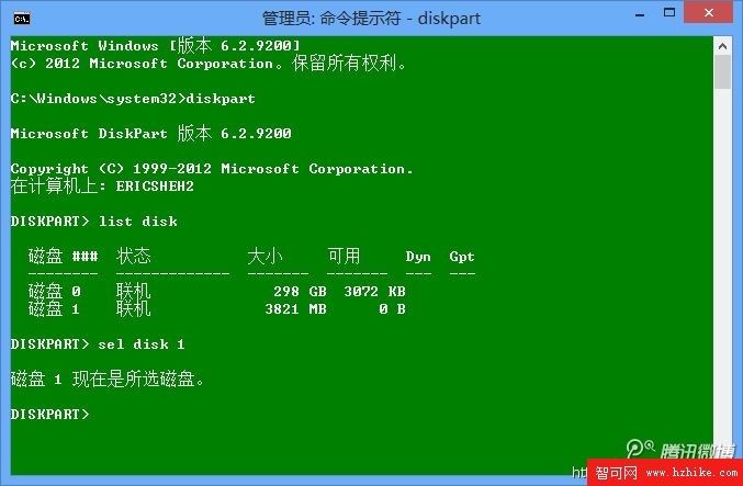 解決Windows To Go U盤沒有盤符的問題