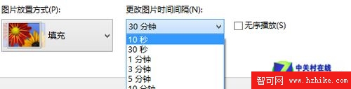 Win 8技巧系統之個性化系統音效設置