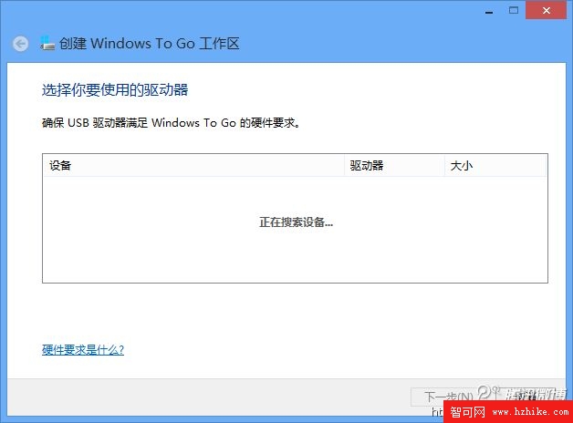 解決Windows To Go U盤沒有盤符的問題
