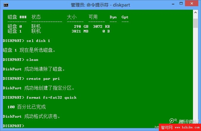 解決Windows To Go U盤沒有盤符的問題