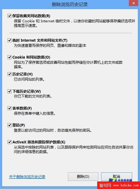 Win8系統技巧之讓IE10打開所有Flash