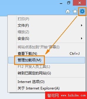 Win8下IE10中Flash無法打開的解決辦法