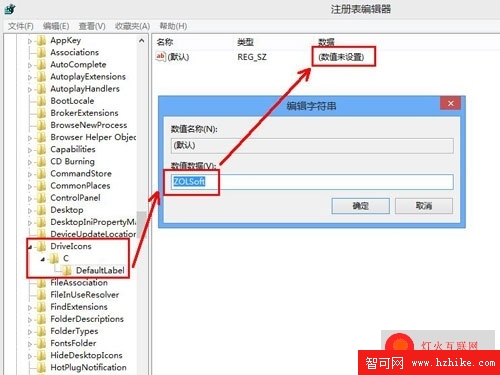 圖文詳解XP升Win8磁盤問題的解決方法