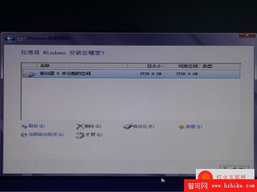 圖文詳解XP升Win8磁盤問題的解決方法