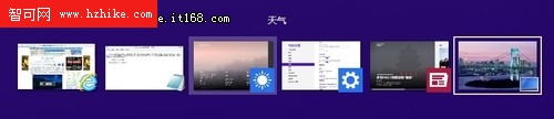 簡單便捷 Win8系統metro應用切換技巧